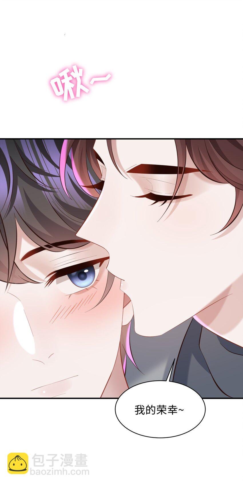 044 愿意陪我一起过吗？