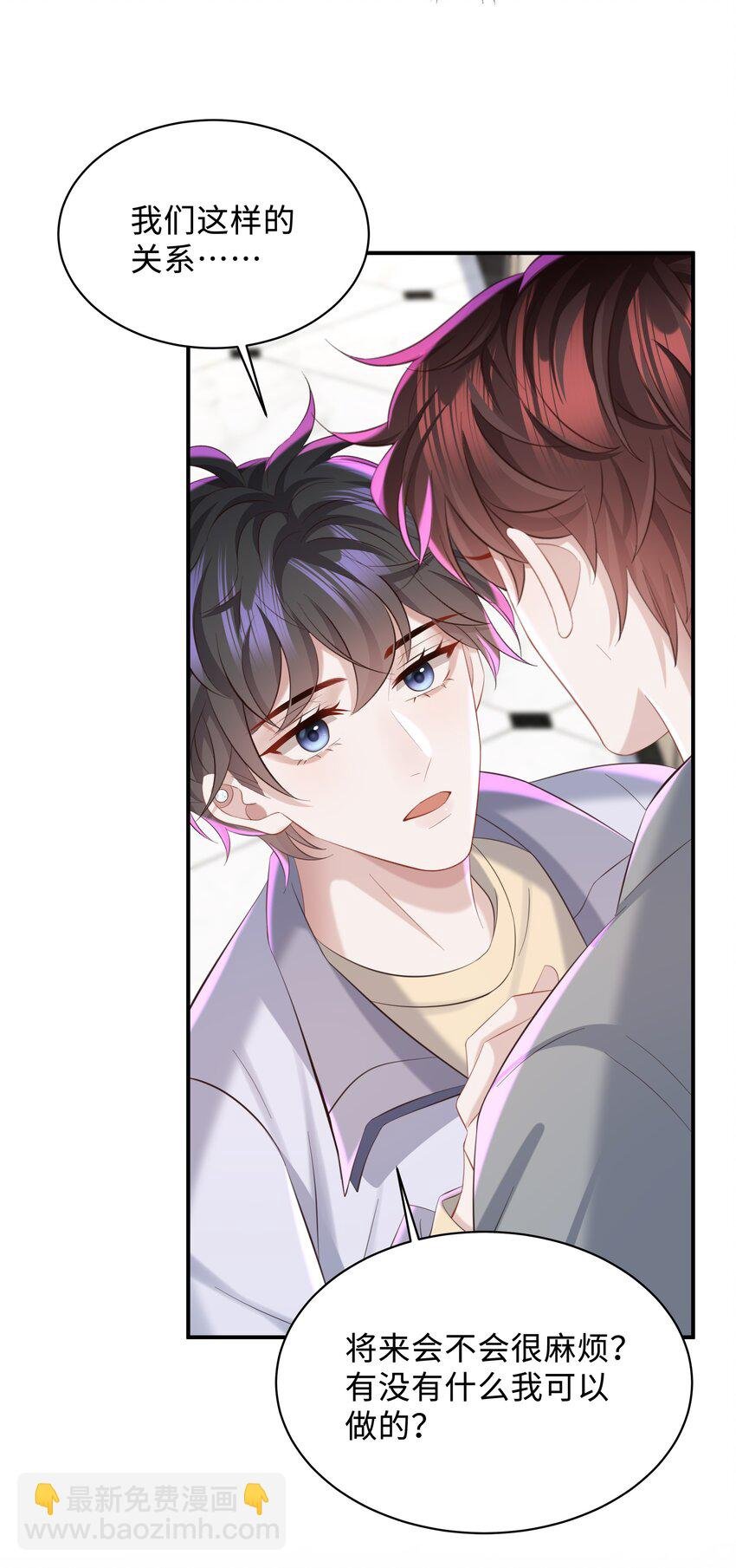 044 愿意陪我一起过吗？