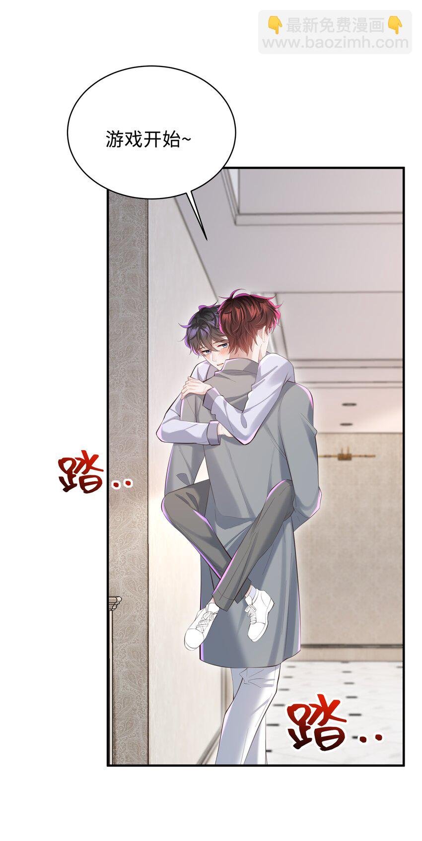 044 愿意陪我一起过吗？