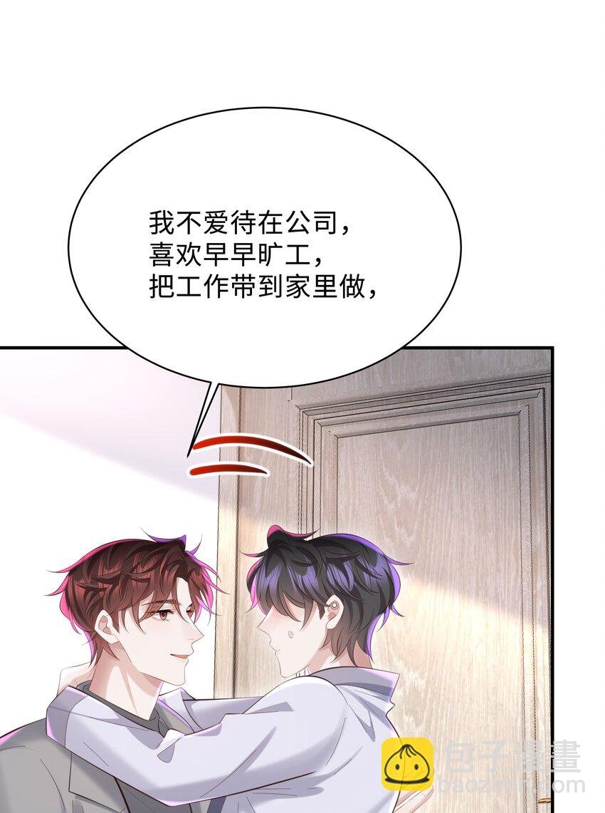 044 愿意陪我一起过吗？