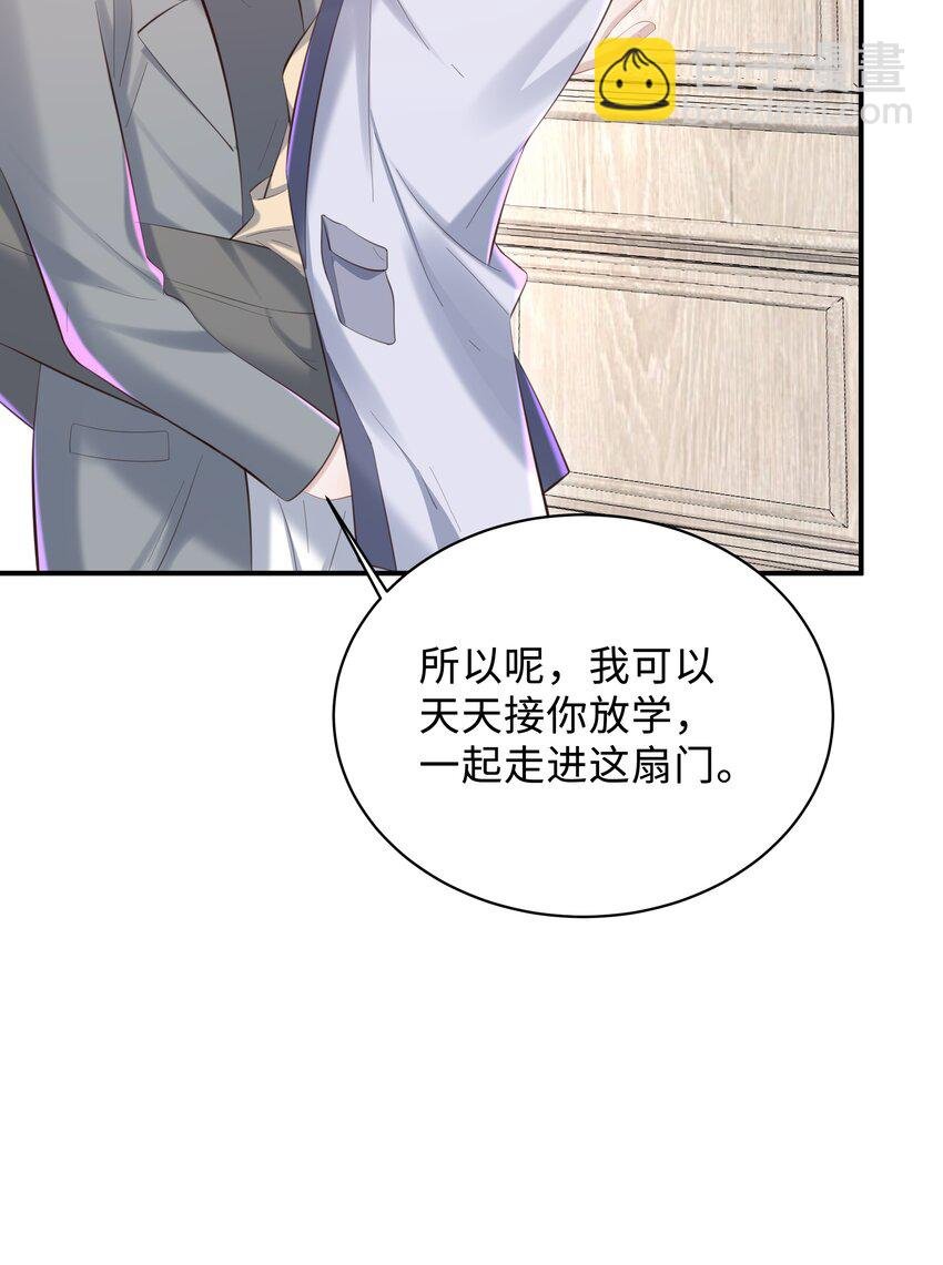 044 愿意陪我一起过吗？