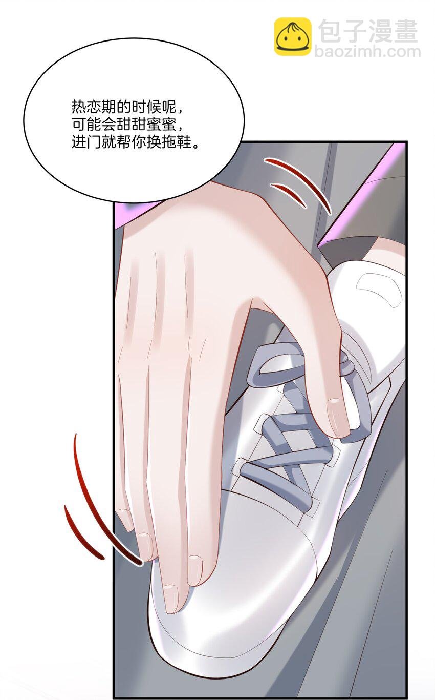 044 愿意陪我一起过吗？