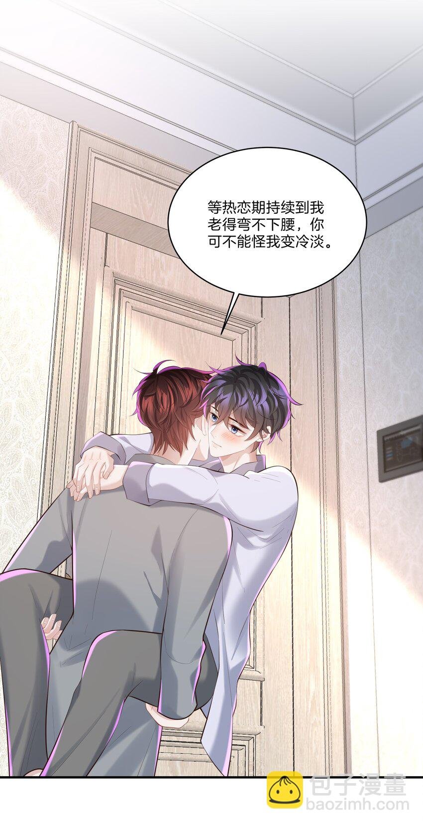 044 愿意陪我一起过吗？