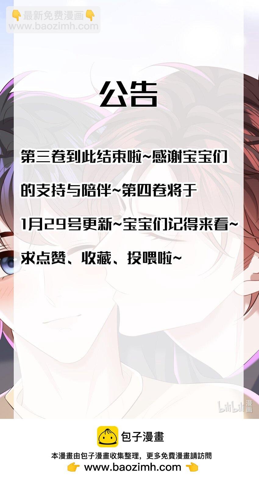 044 愿意陪我一起过吗？