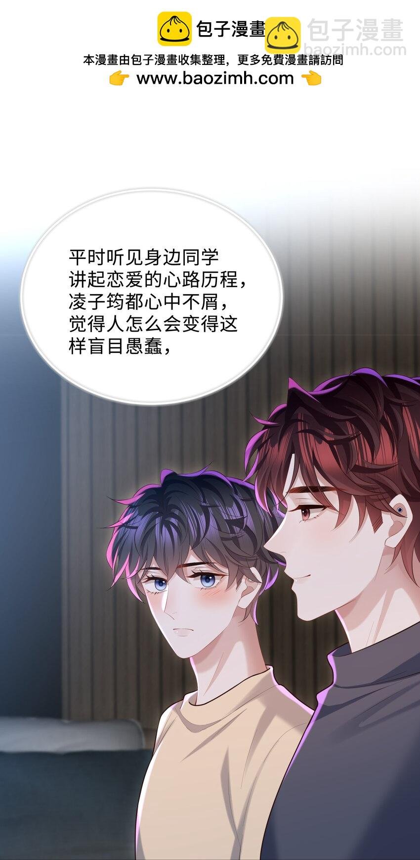 045 何其有幸，能够被爱！