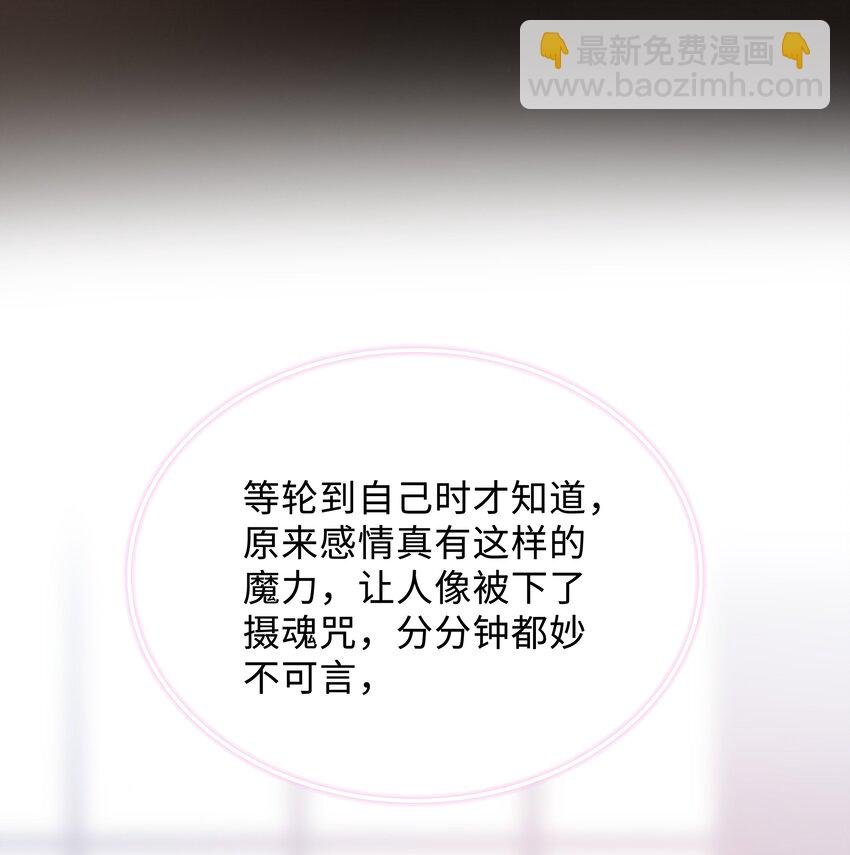 045 何其有幸，能够被爱！