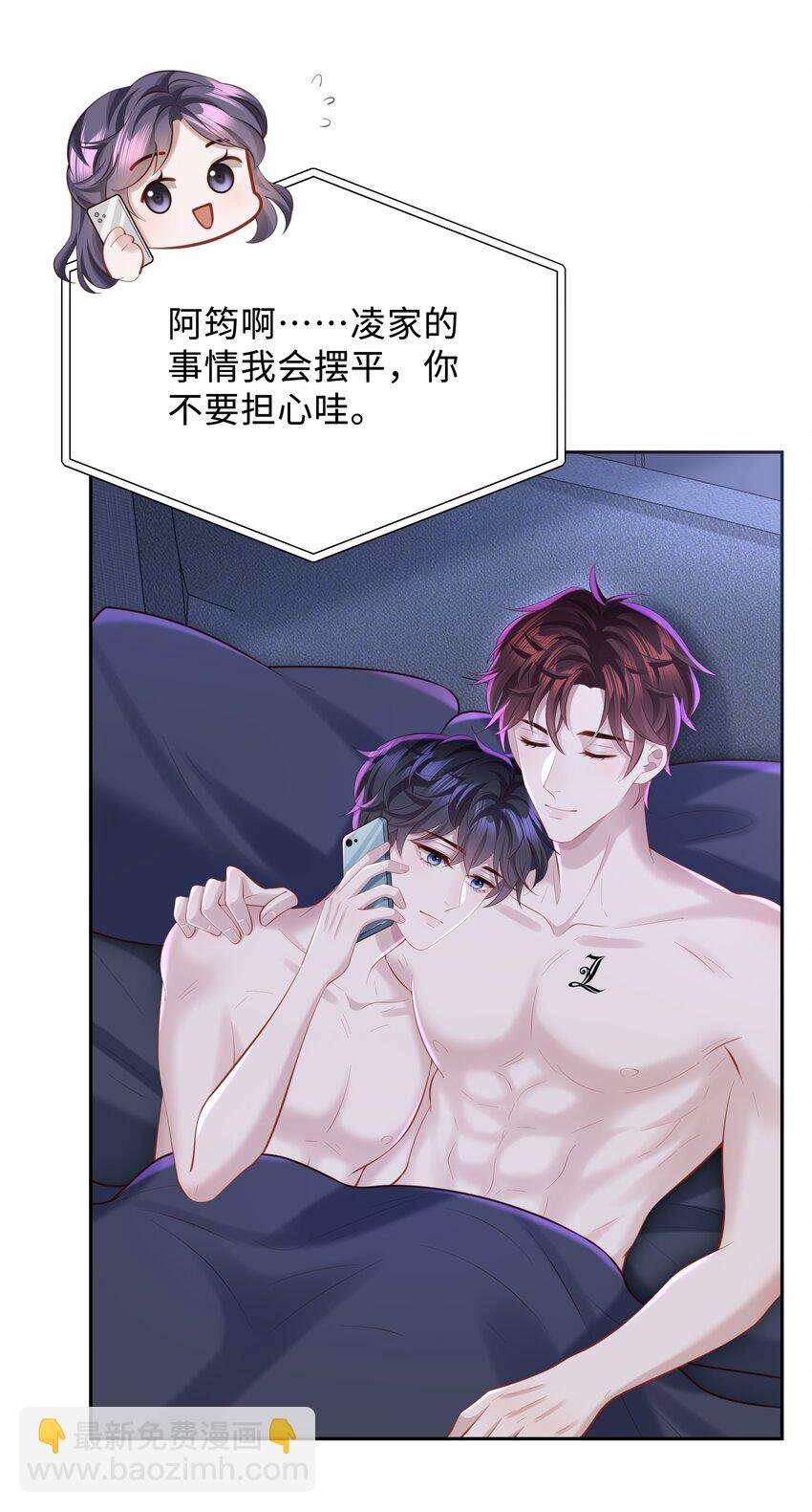 045 何其有幸，能够被爱！