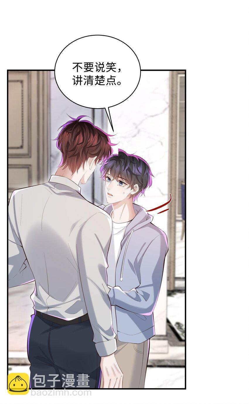 045 何其有幸，能够被爱！