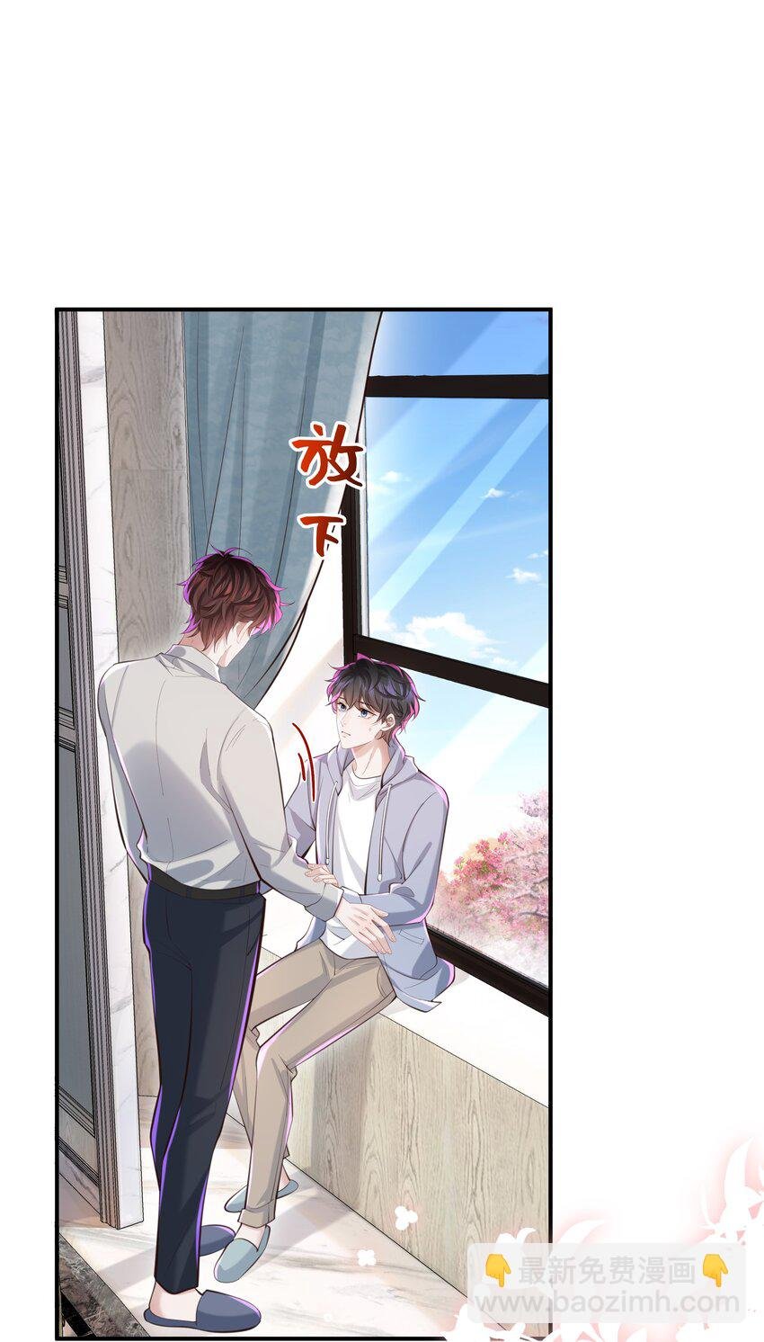 045 何其有幸，能够被爱！