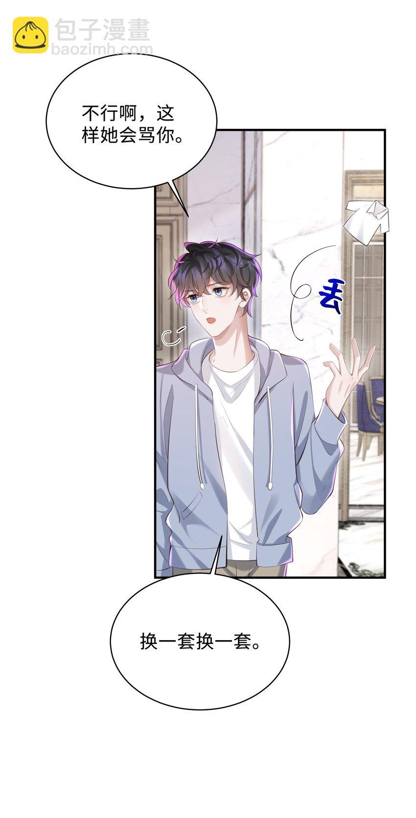 045 何其有幸，能够被爱！