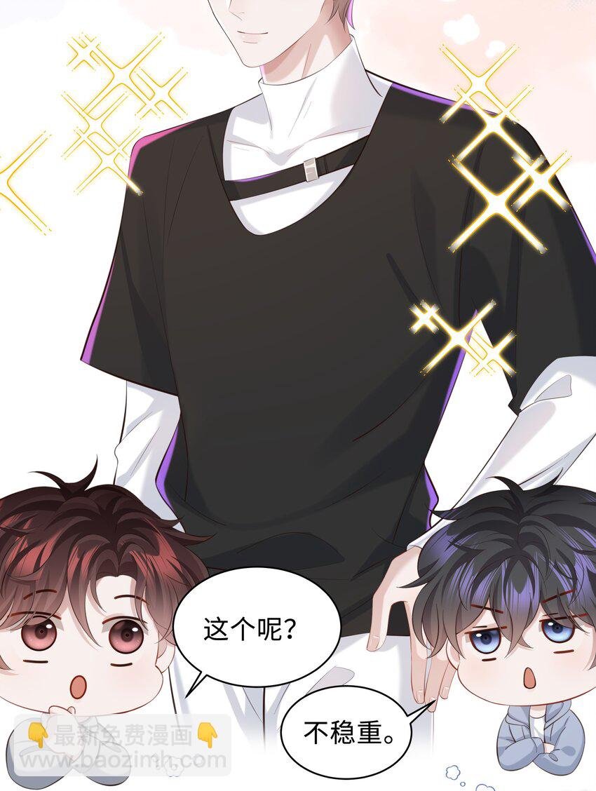 045 何其有幸，能够被爱！