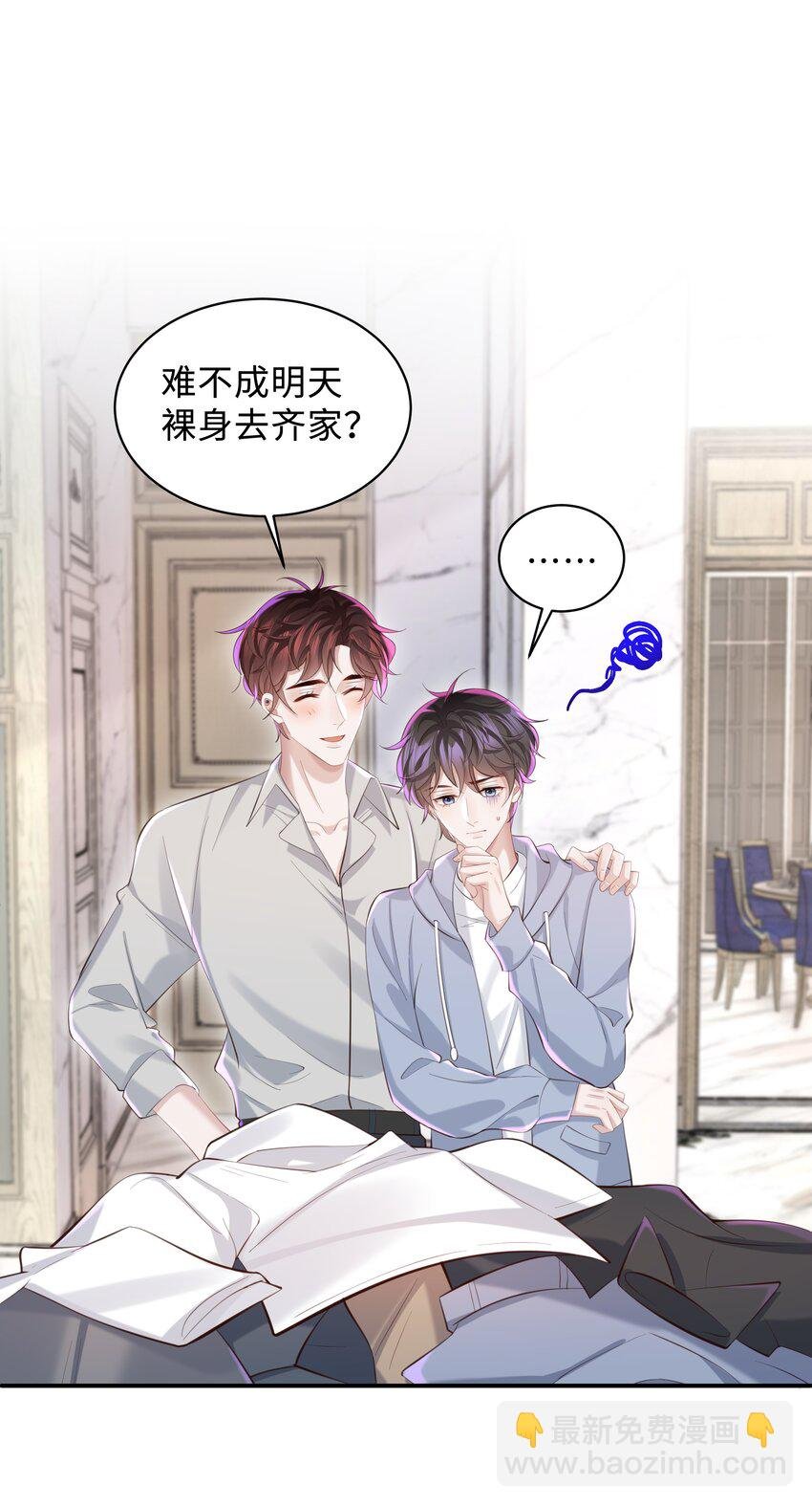 045 何其有幸，能够被爱！