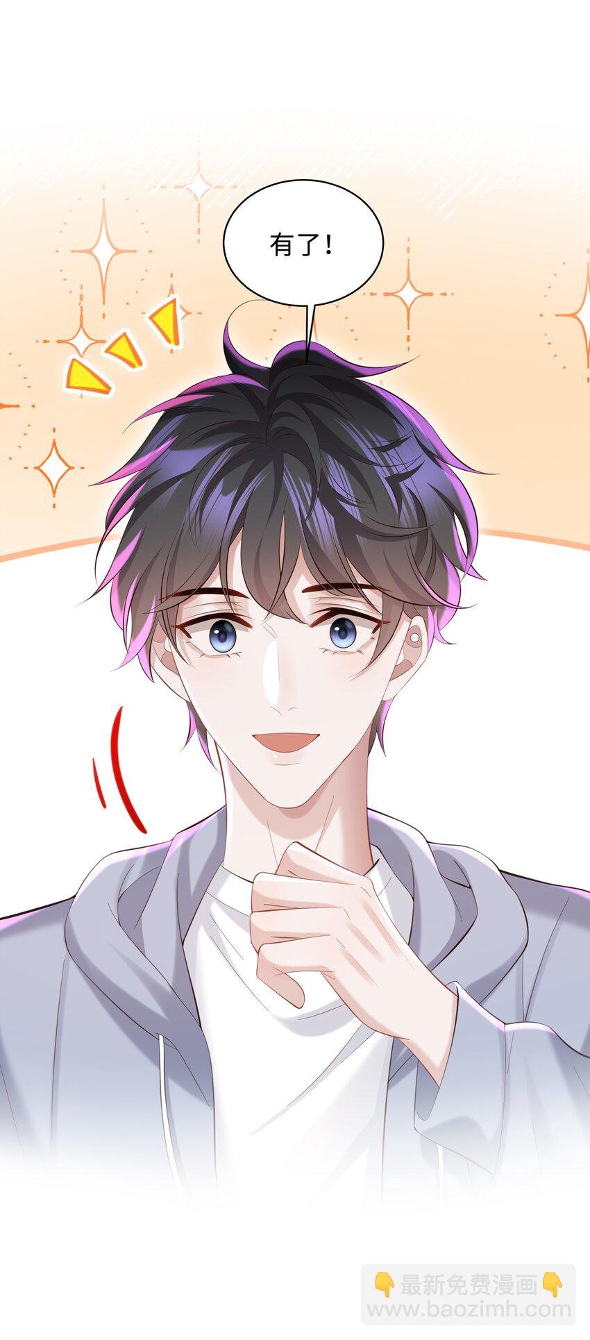 045 何其有幸，能够被爱！