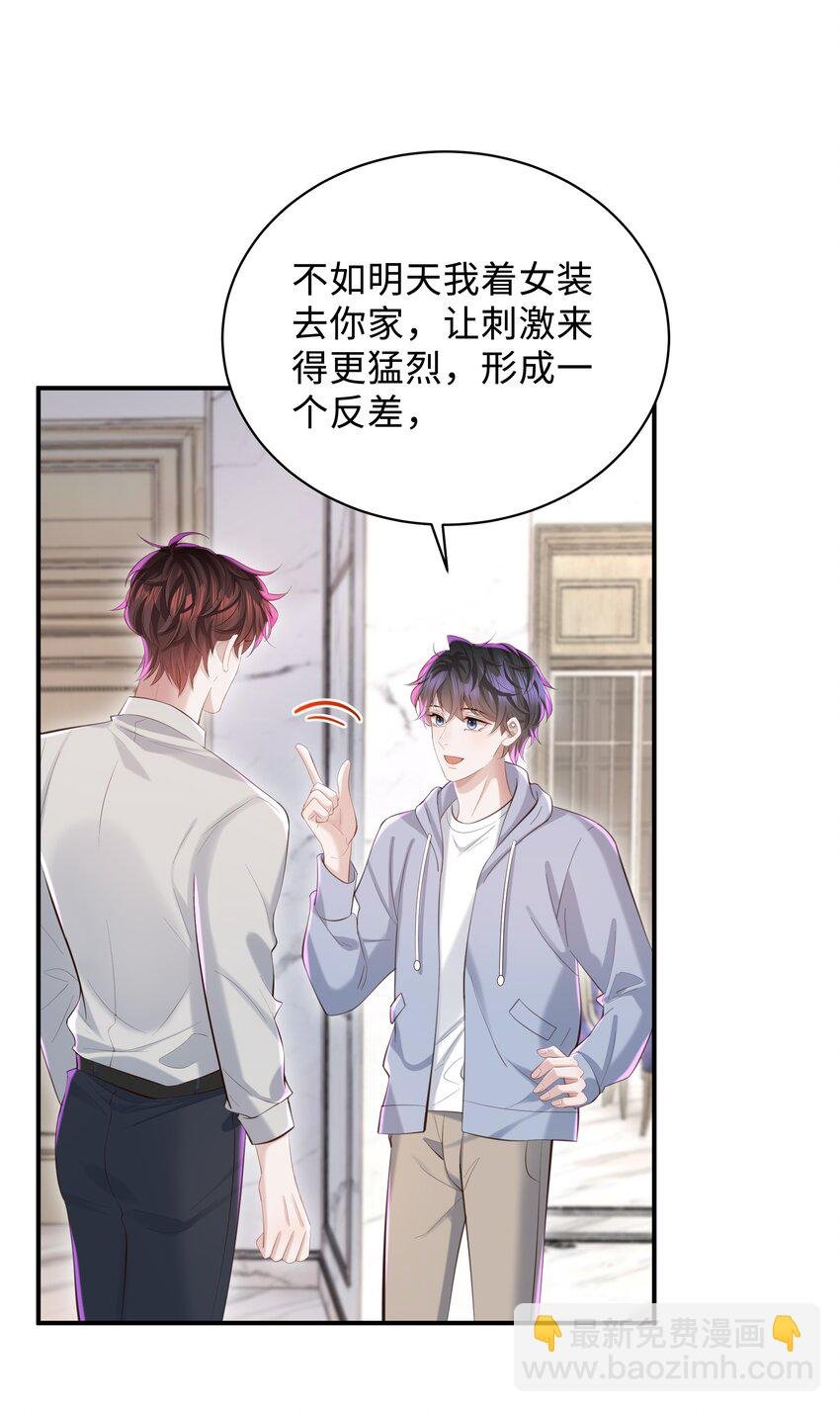 046 我喜欢就够了！