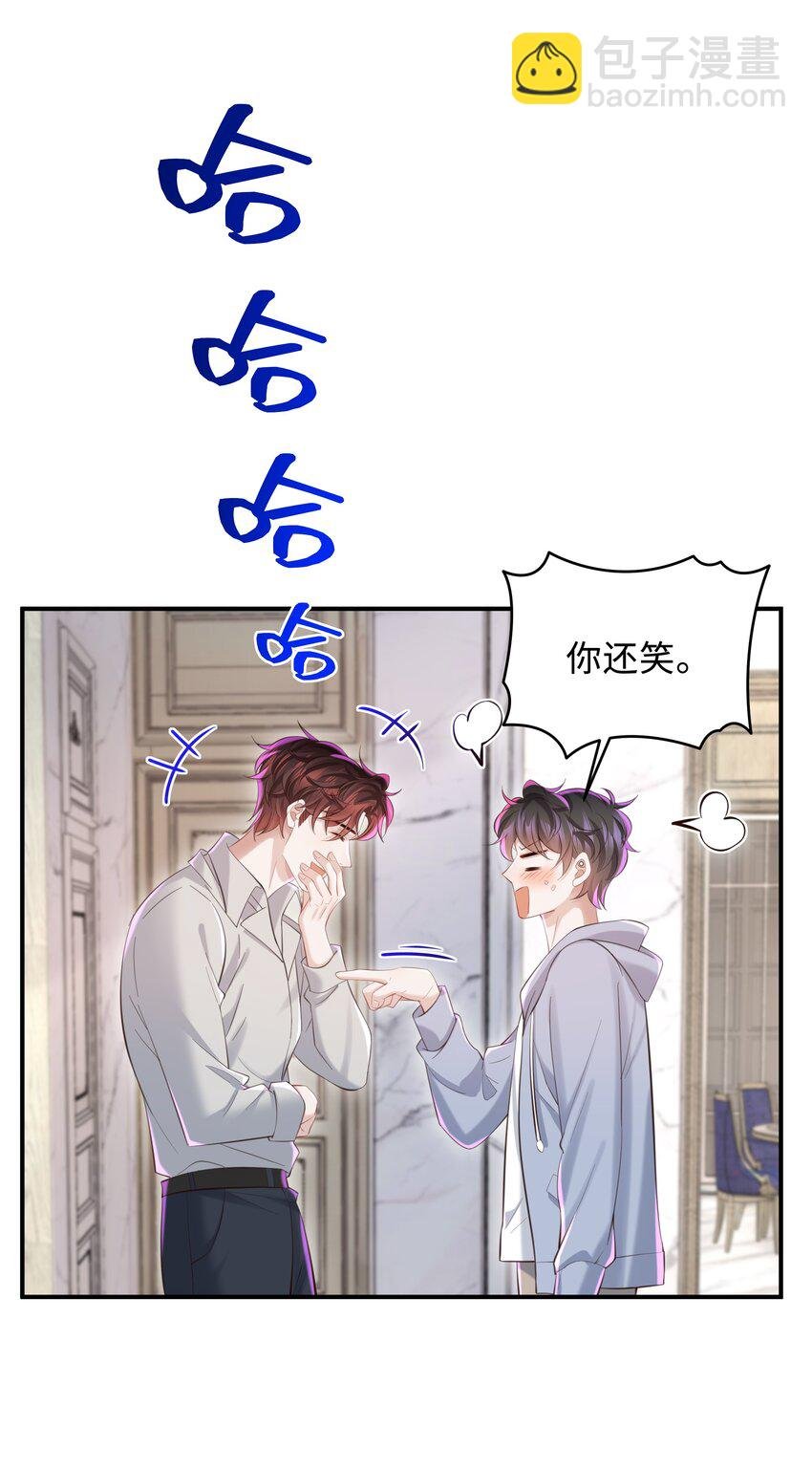 046 我喜欢就够了！