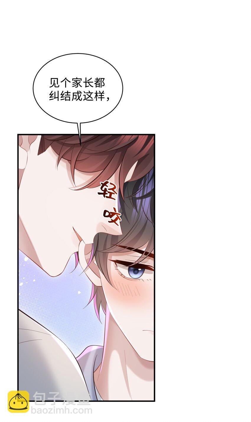 046 我喜欢就够了！