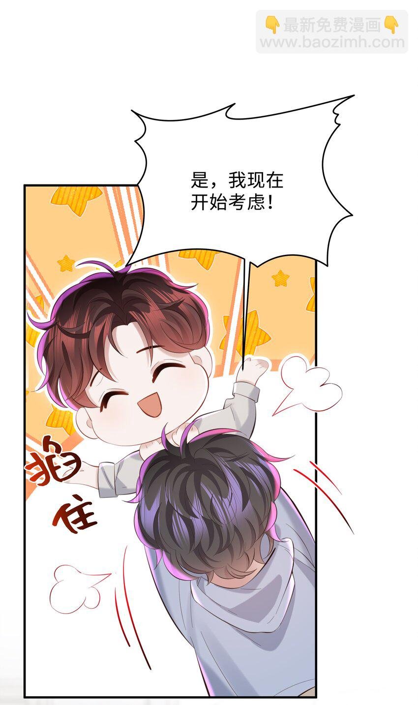 046 我喜欢就够了！