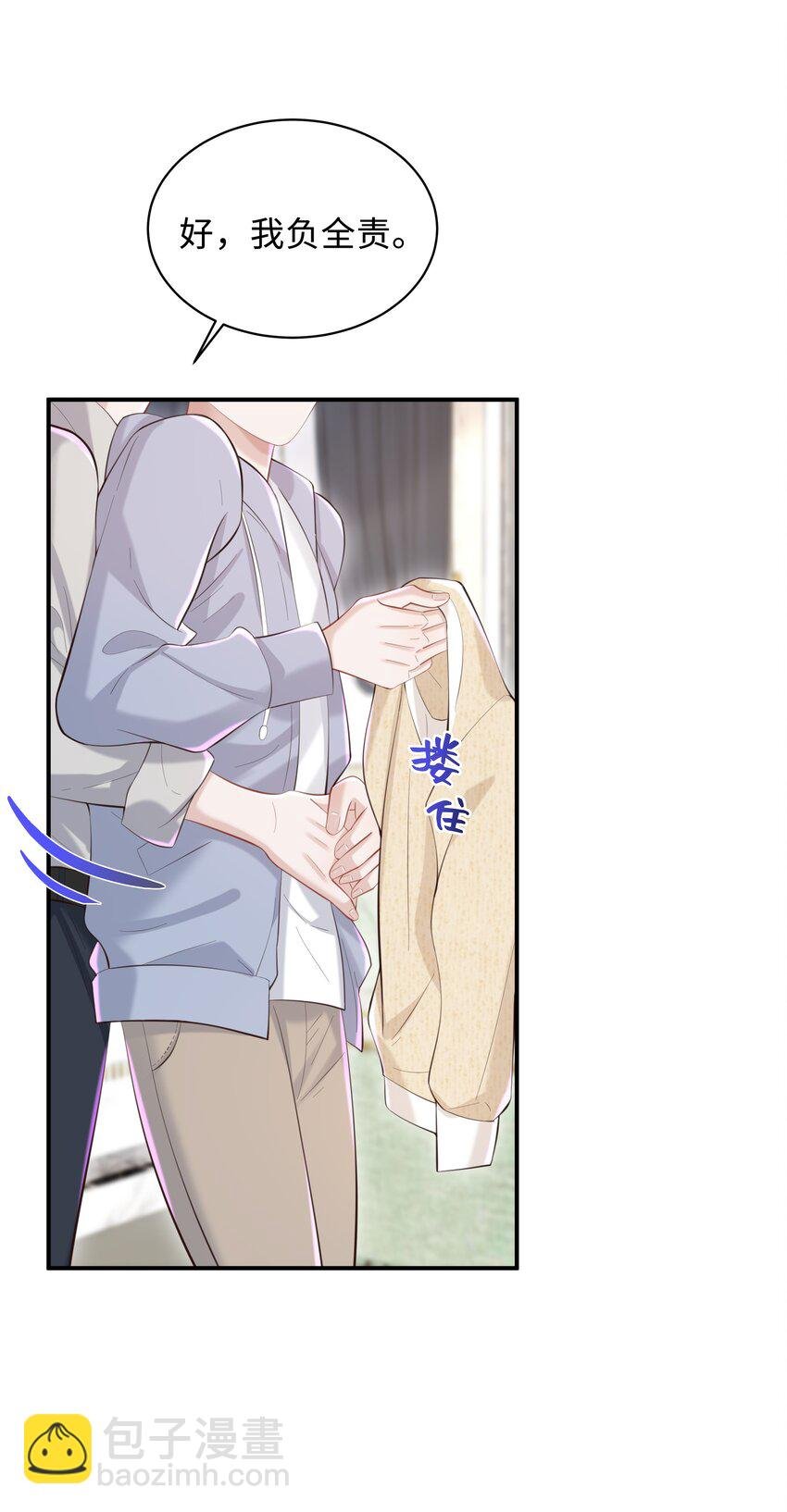 046 我喜欢就够了！