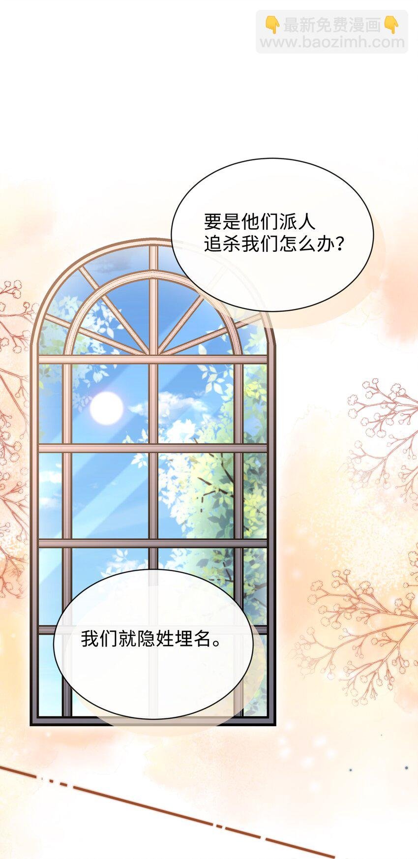 046 我喜欢就够了！