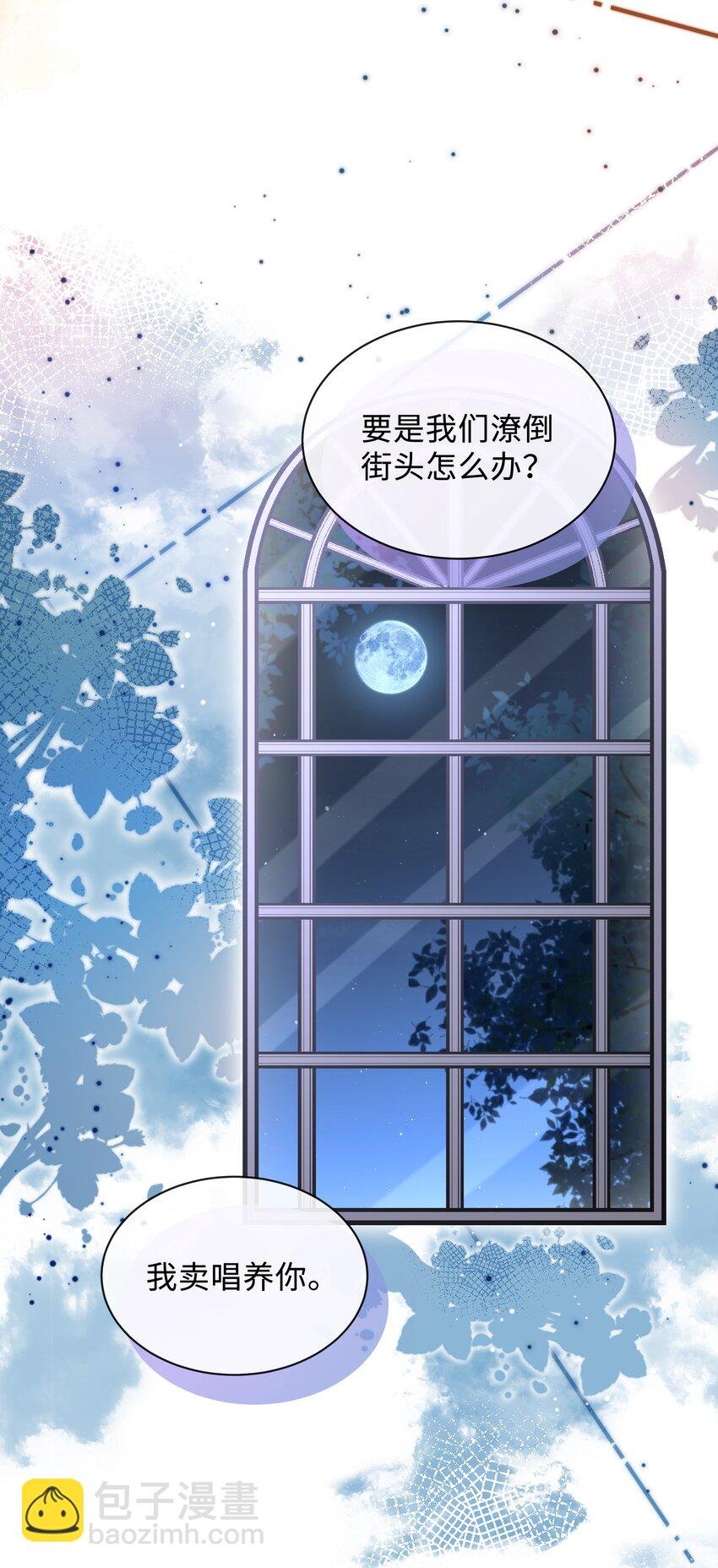 046 我喜欢就够了！