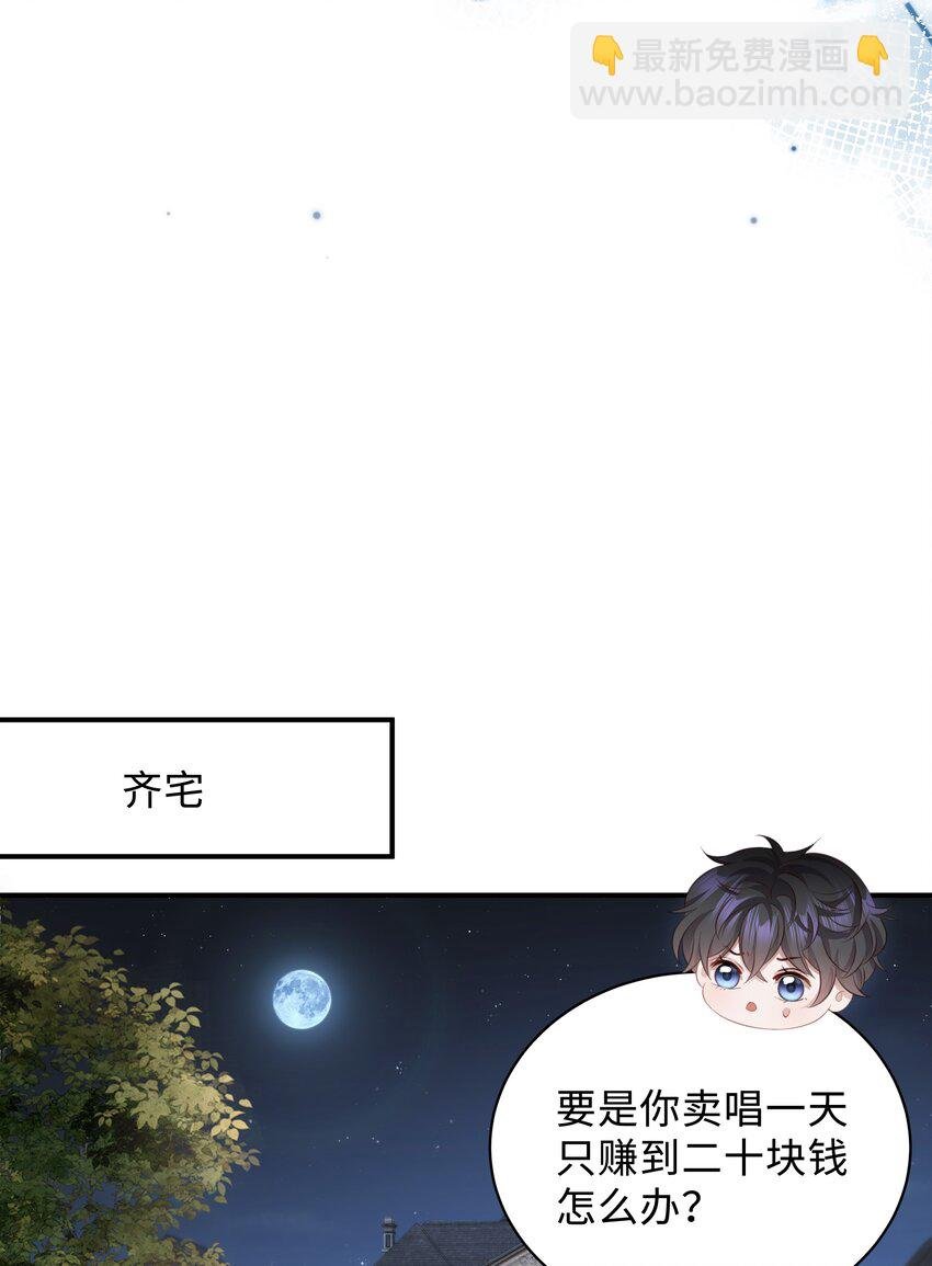 046 我喜欢就够了！
