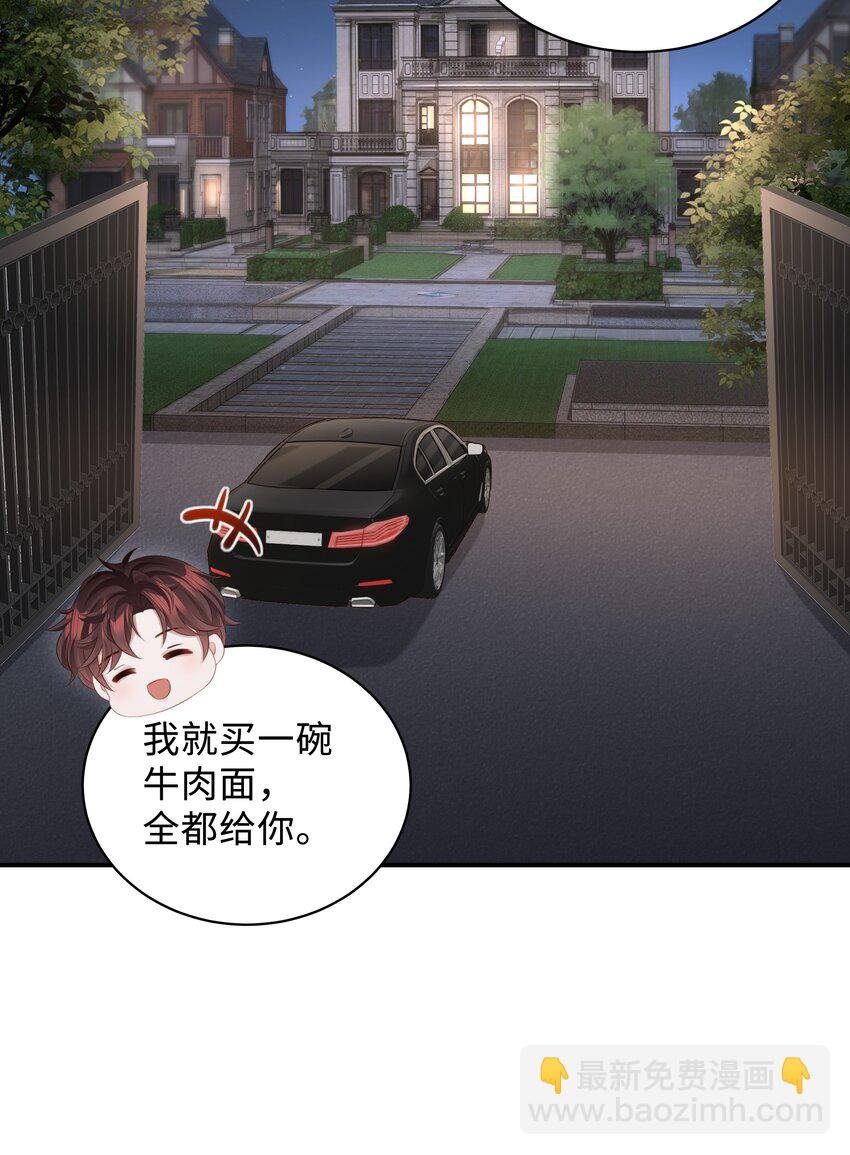 046 我喜欢就够了！