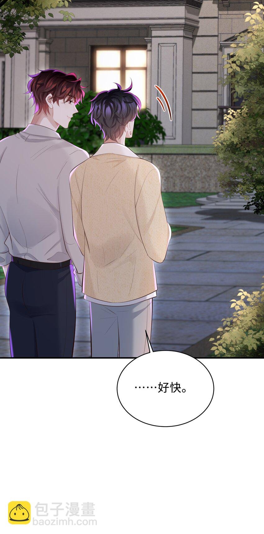 046 我喜欢就够了！
