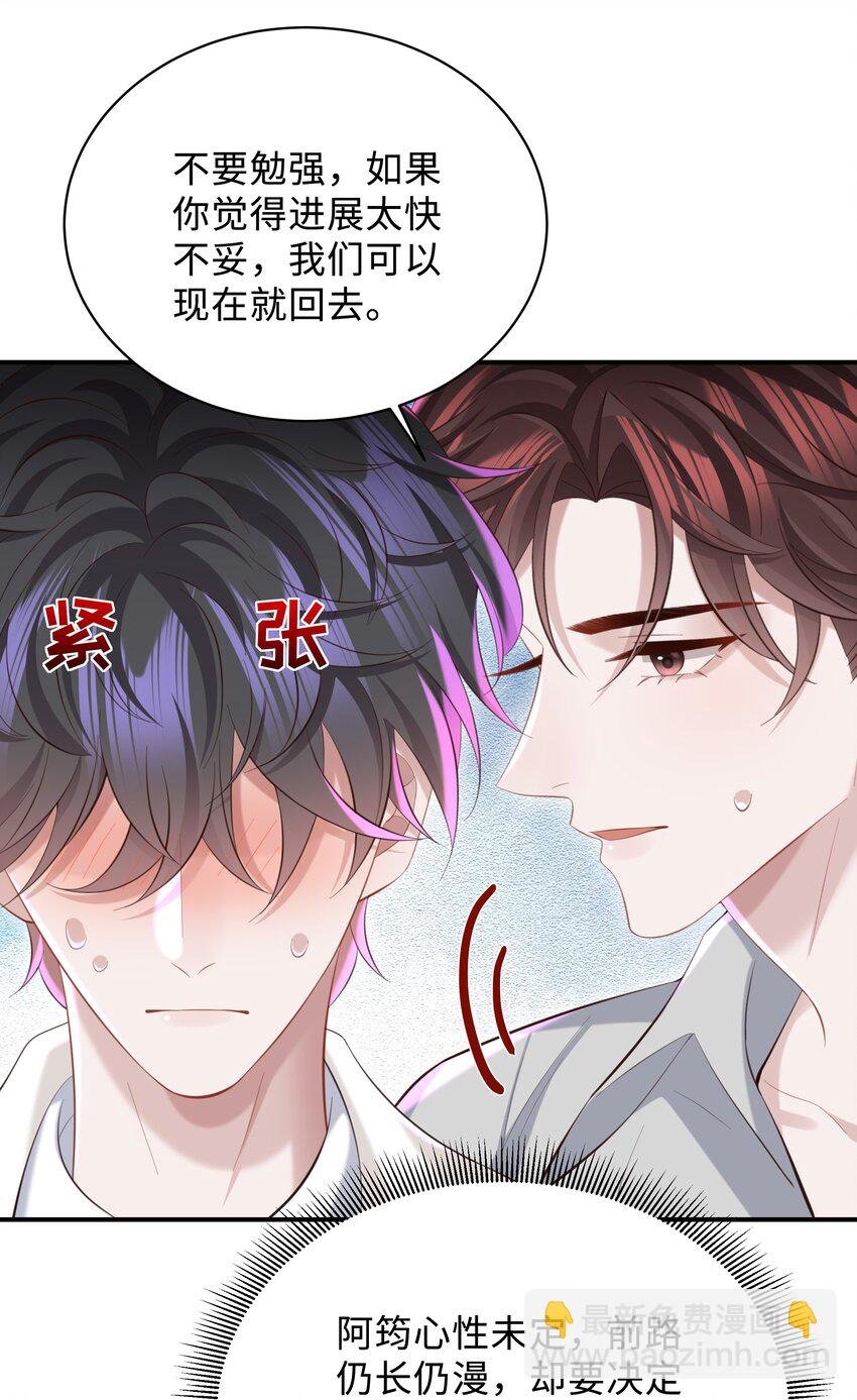 046 我喜欢就够了！