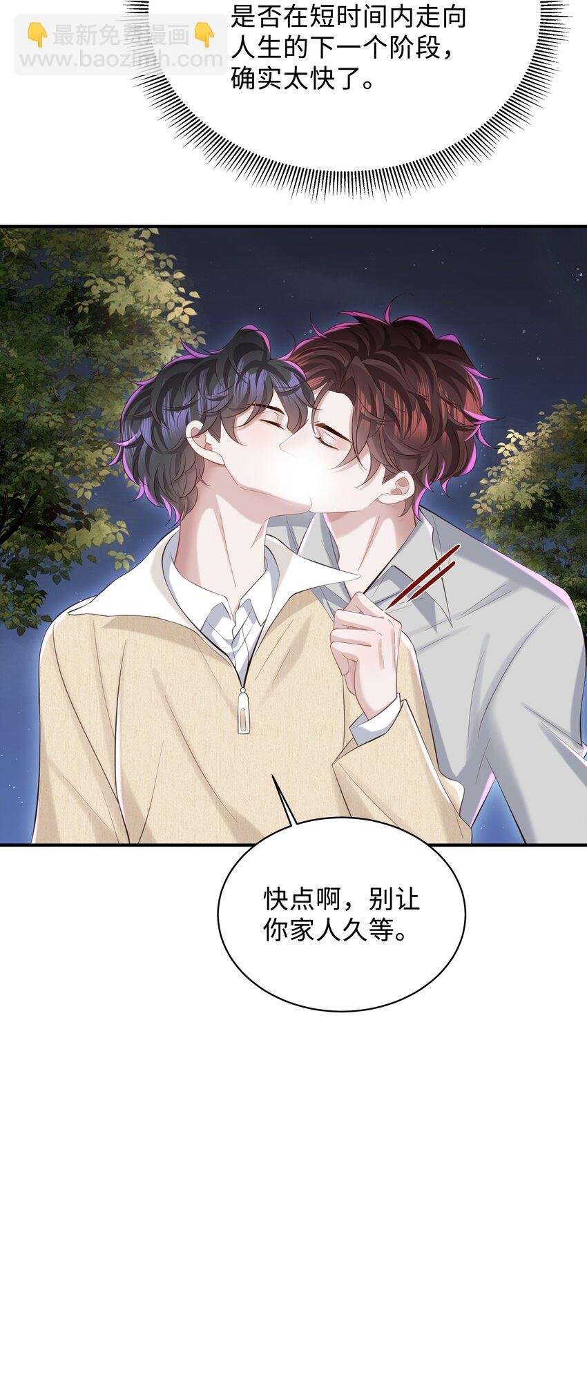046 我喜欢就够了！