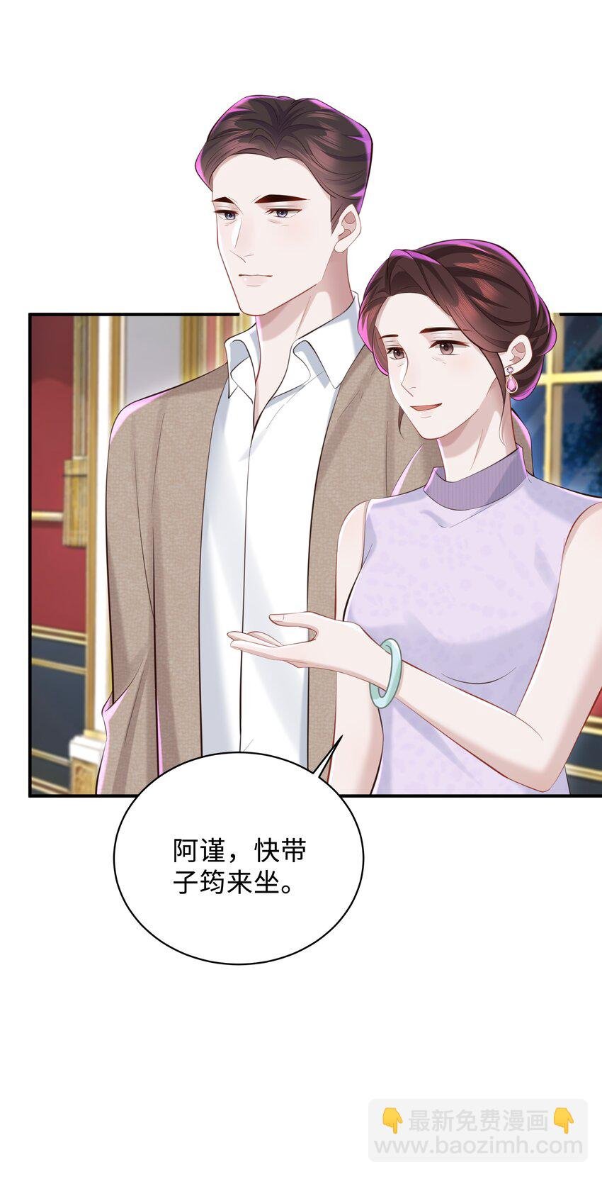 046 我喜欢就够了！