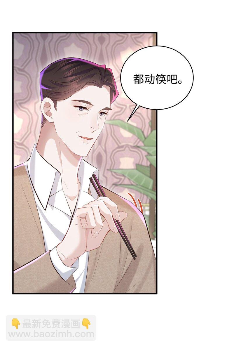 046 我喜欢就够了！