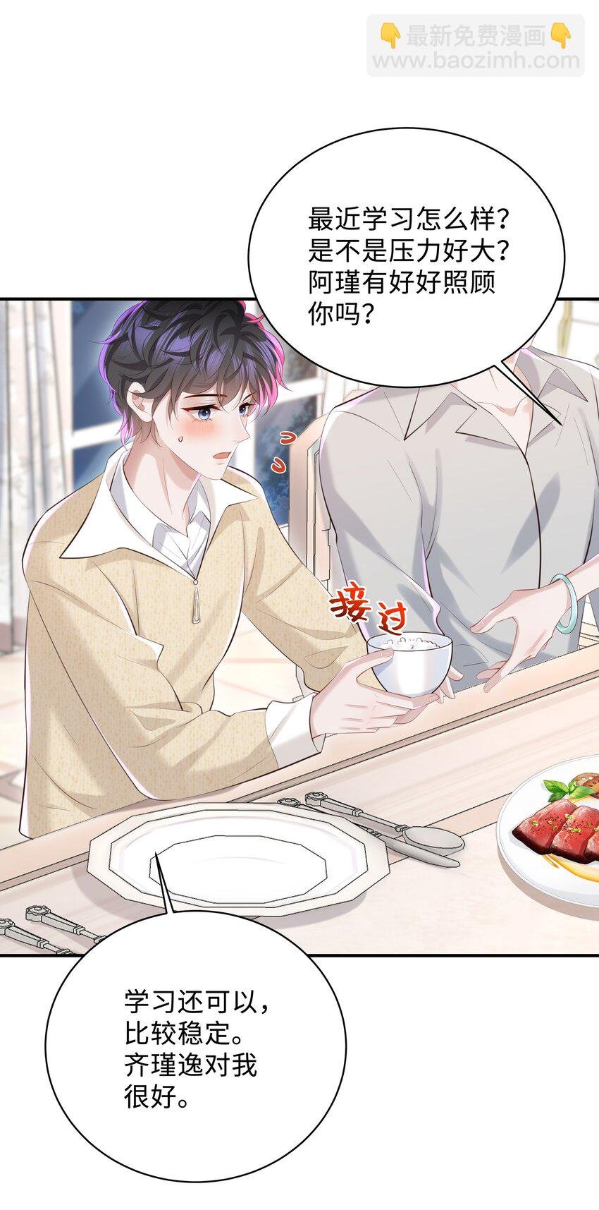 046 我喜欢就够了！