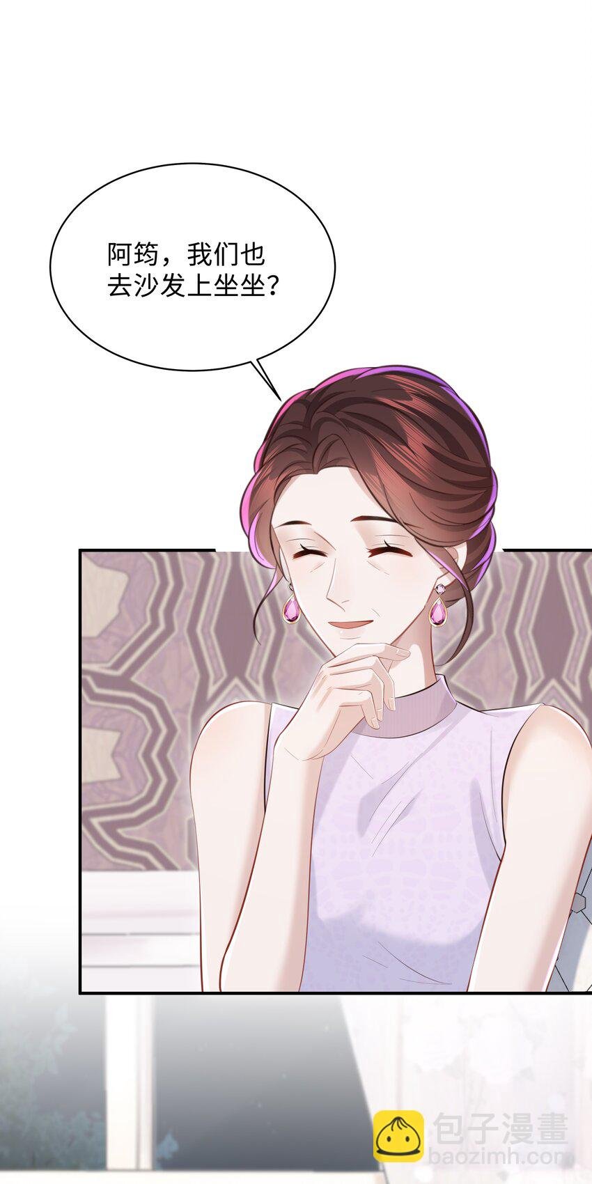 046 我喜欢就够了！