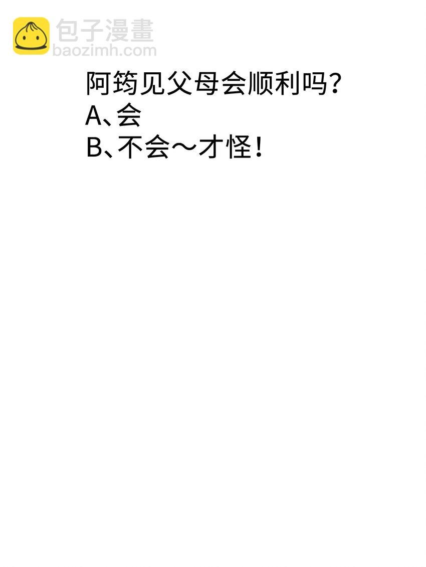 046 我喜欢就够了！