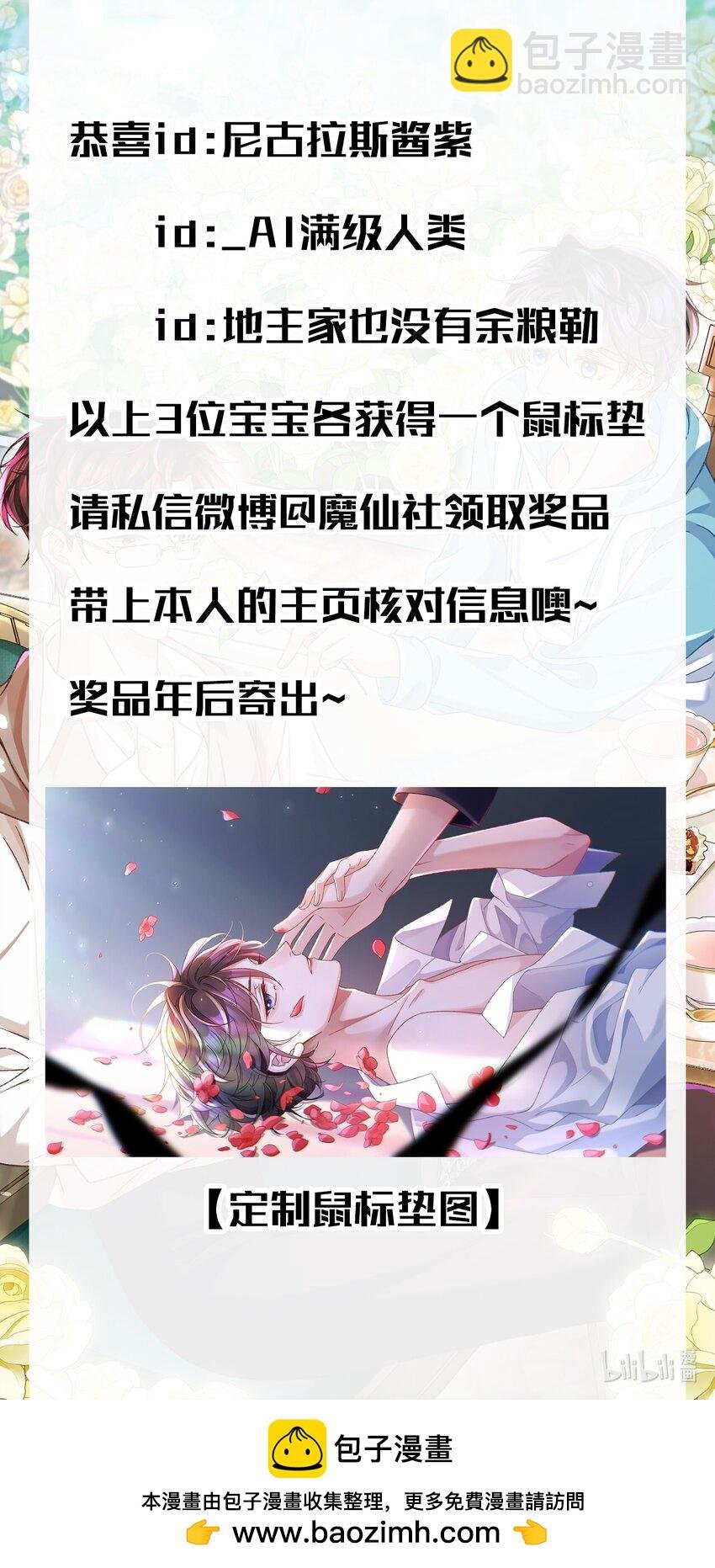 046 我喜欢就够了！