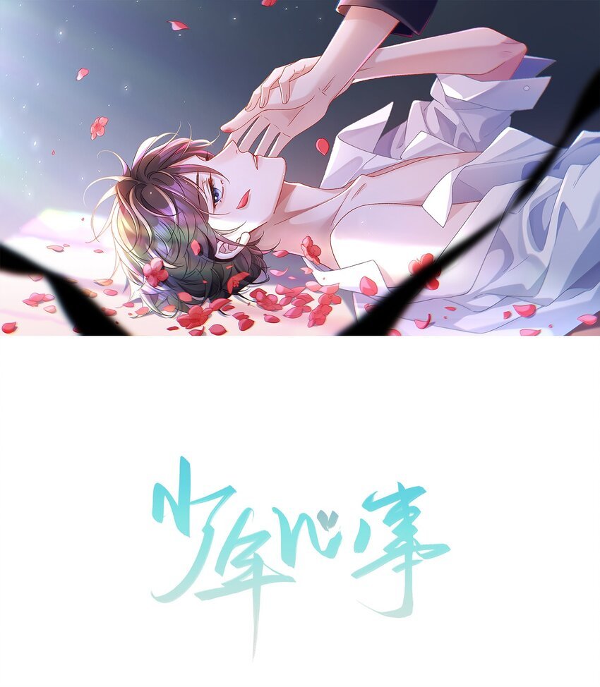 005 不要动不动就爬床！