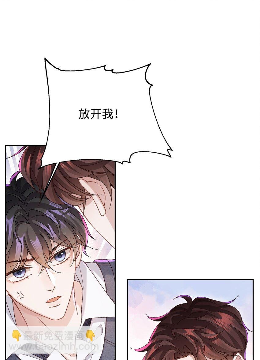 005 不要动不动就爬床！