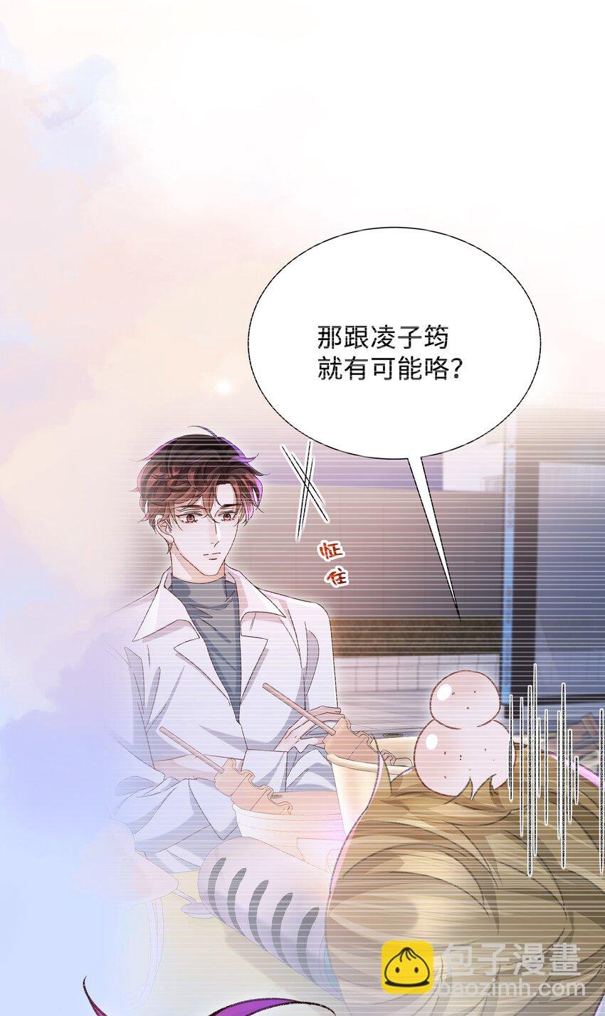 005 不要动不动就爬床！