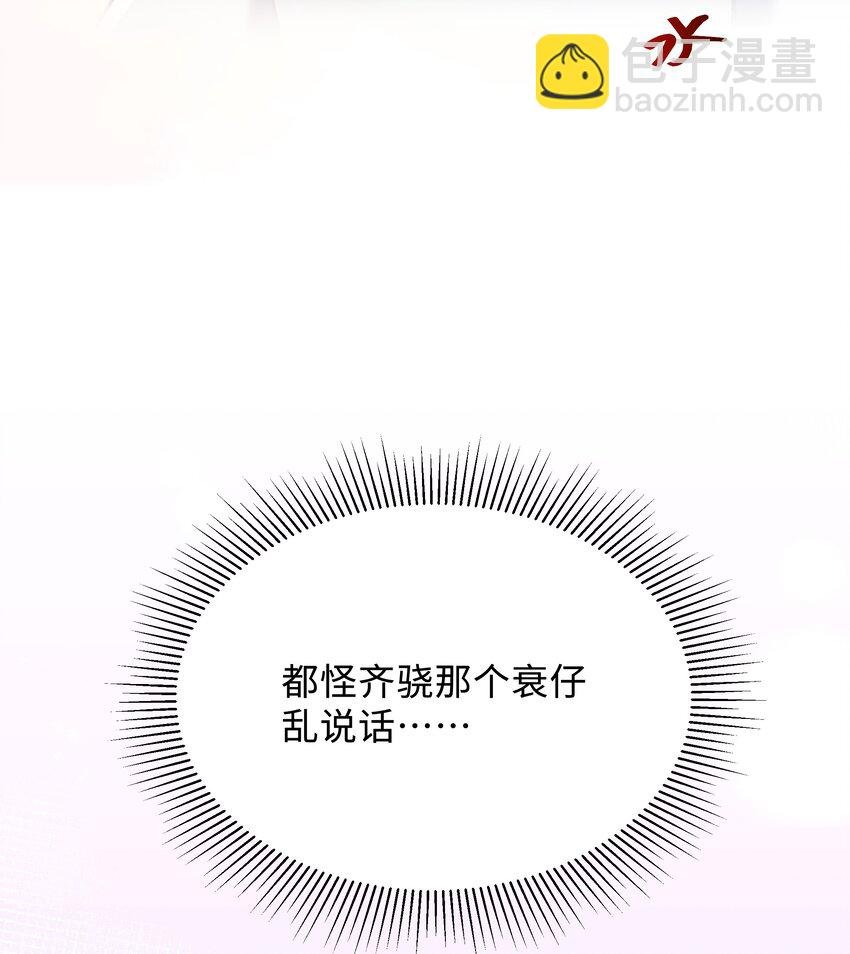 005 不要动不动就爬床！