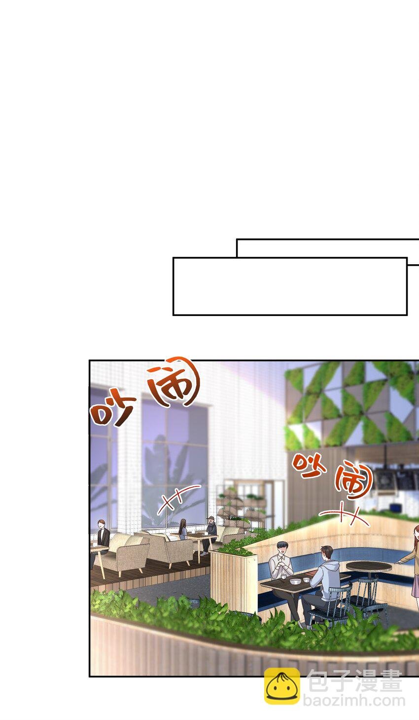 005 不要动不动就爬床！