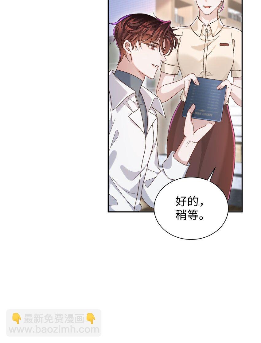 005 不要动不动就爬床！