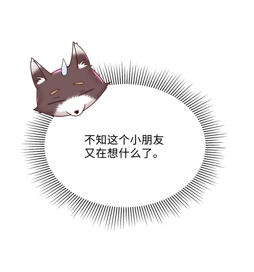 005 不要动不动就爬床！
