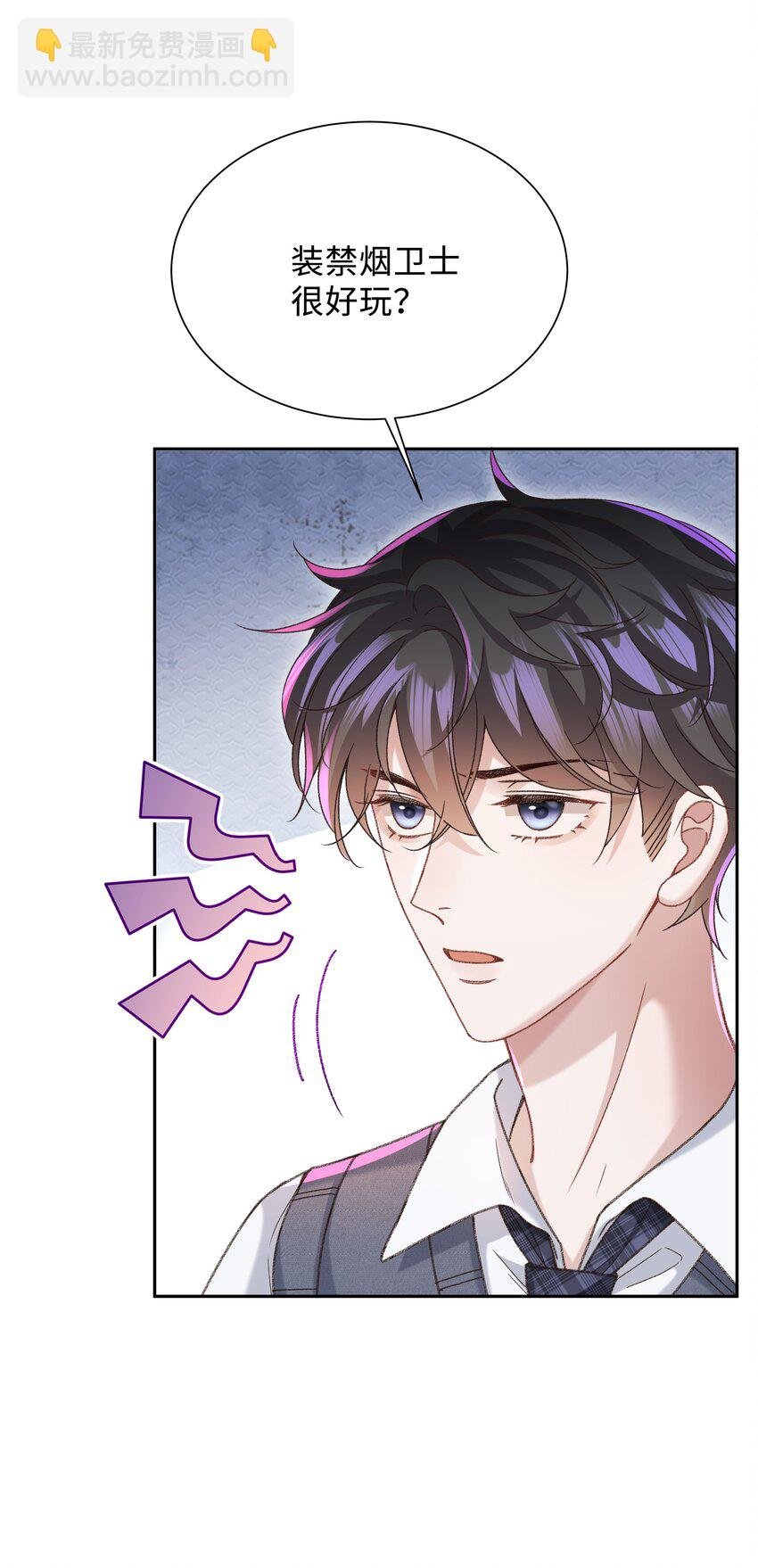 005 不要动不动就爬床！