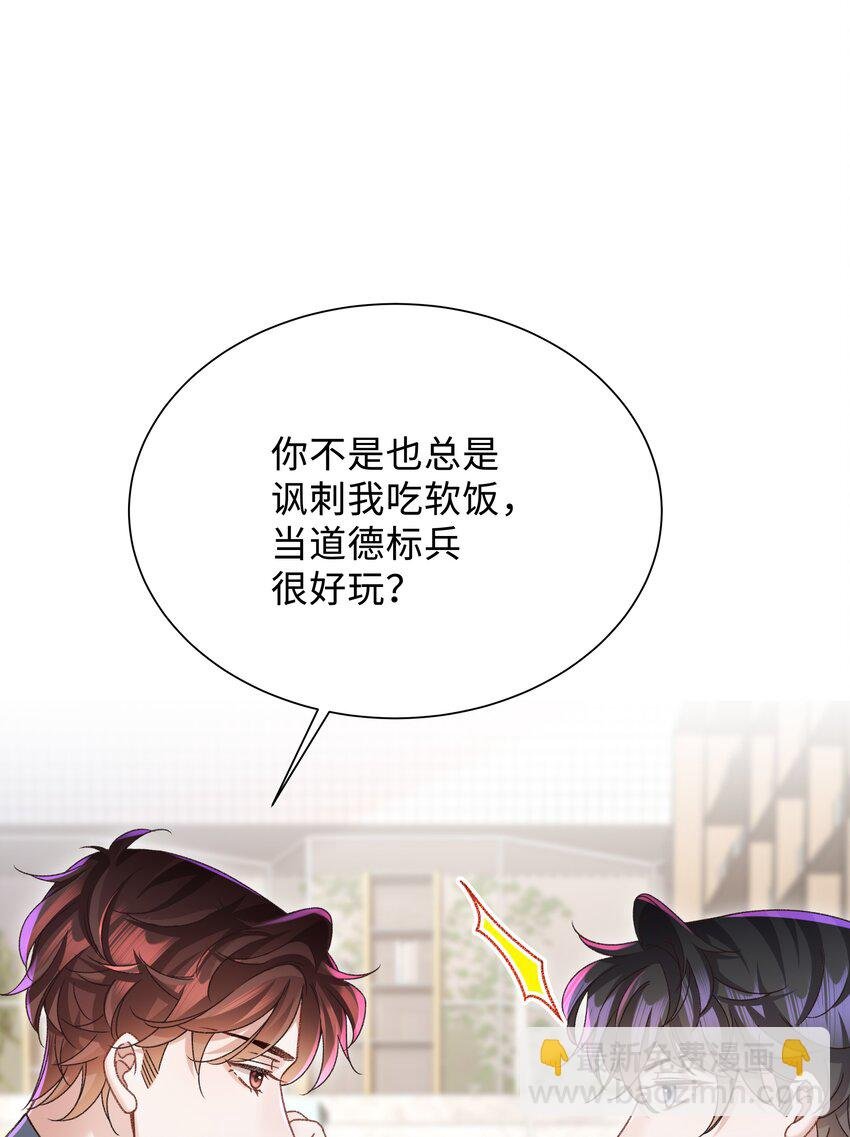 005 不要动不动就爬床！