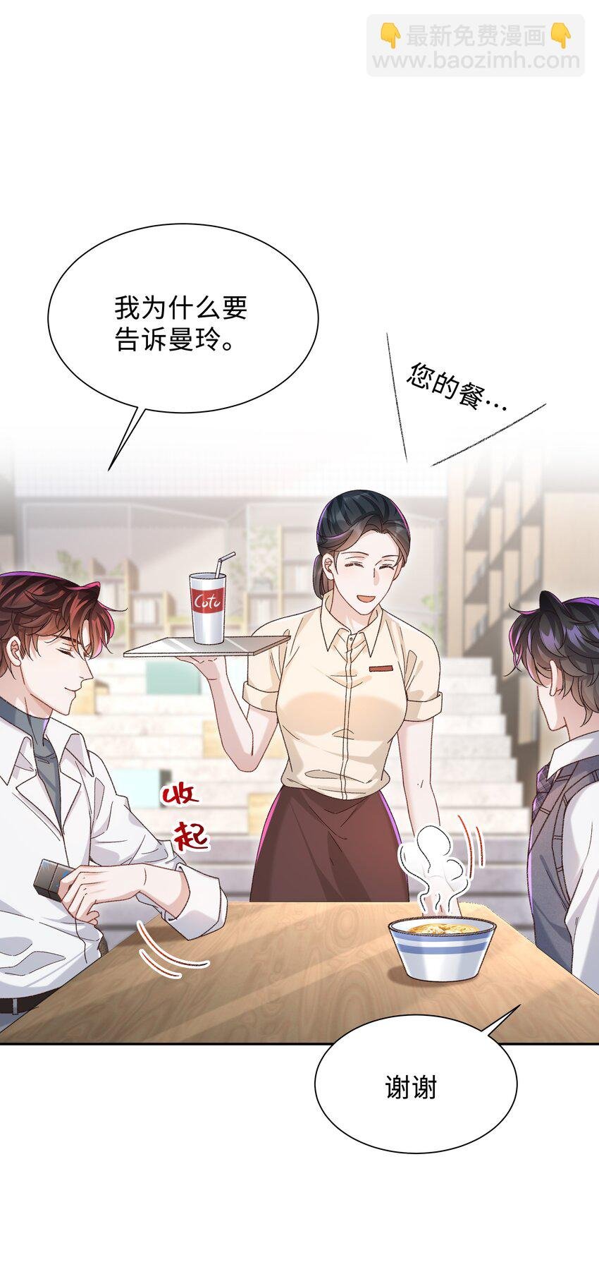 005 不要动不动就爬床！