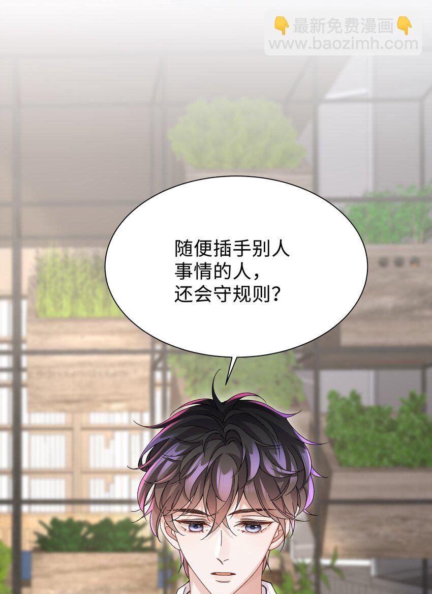 005 不要动不动就爬床！