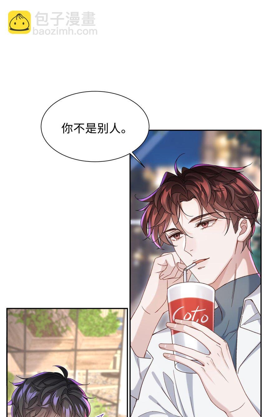 005 不要动不动就爬床！