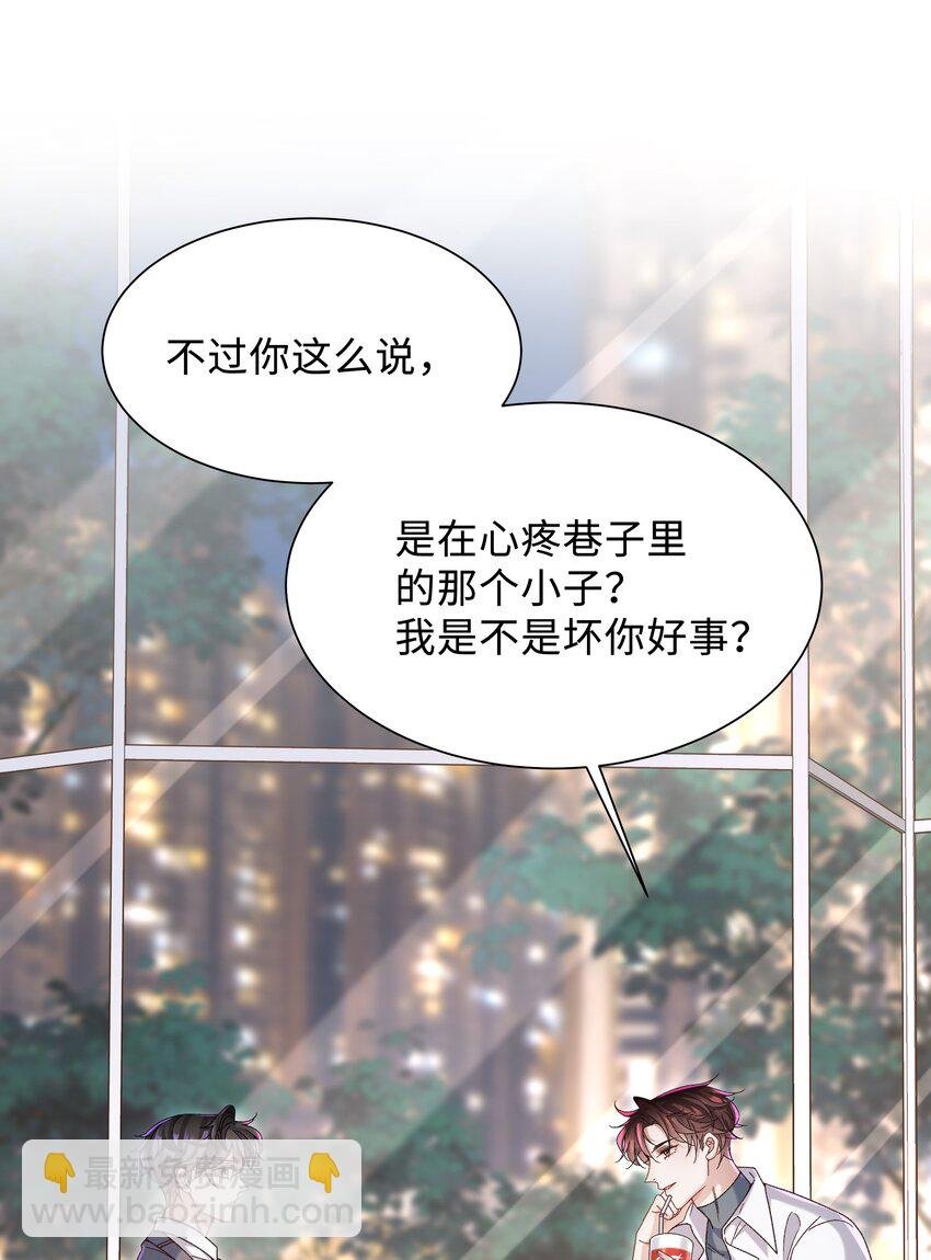 005 不要动不动就爬床！
