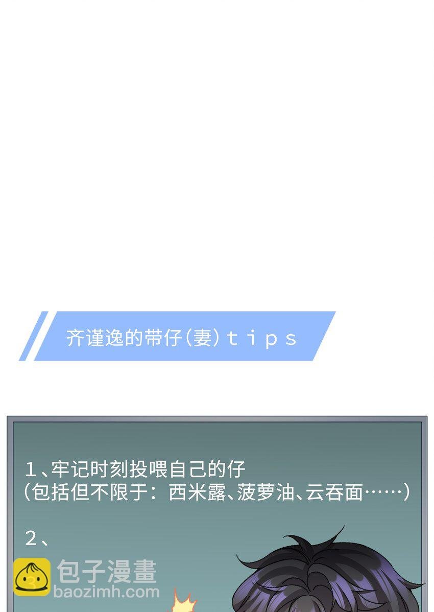 005 不要动不动就爬床！