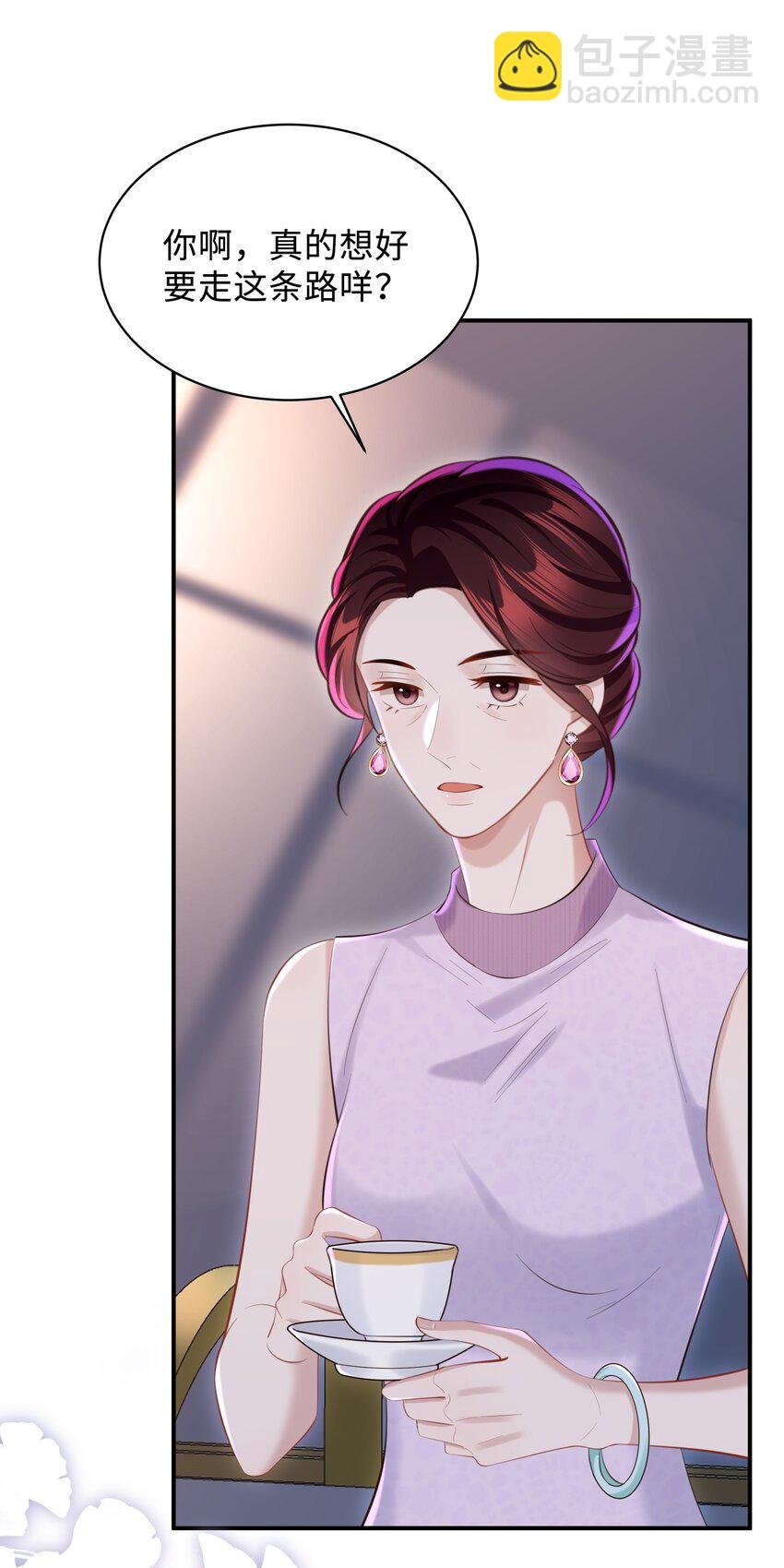 047 我陪着你